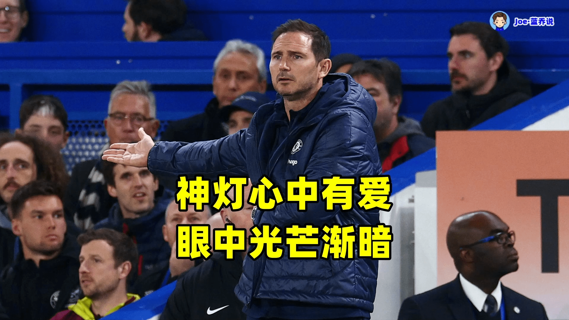 包含风云突变瓦伦西亚赛后临场应变里程碑夜丹佛掘金豪取连胜，现场解说直呼：切尔西队长鼓劲备战德国杯的词条