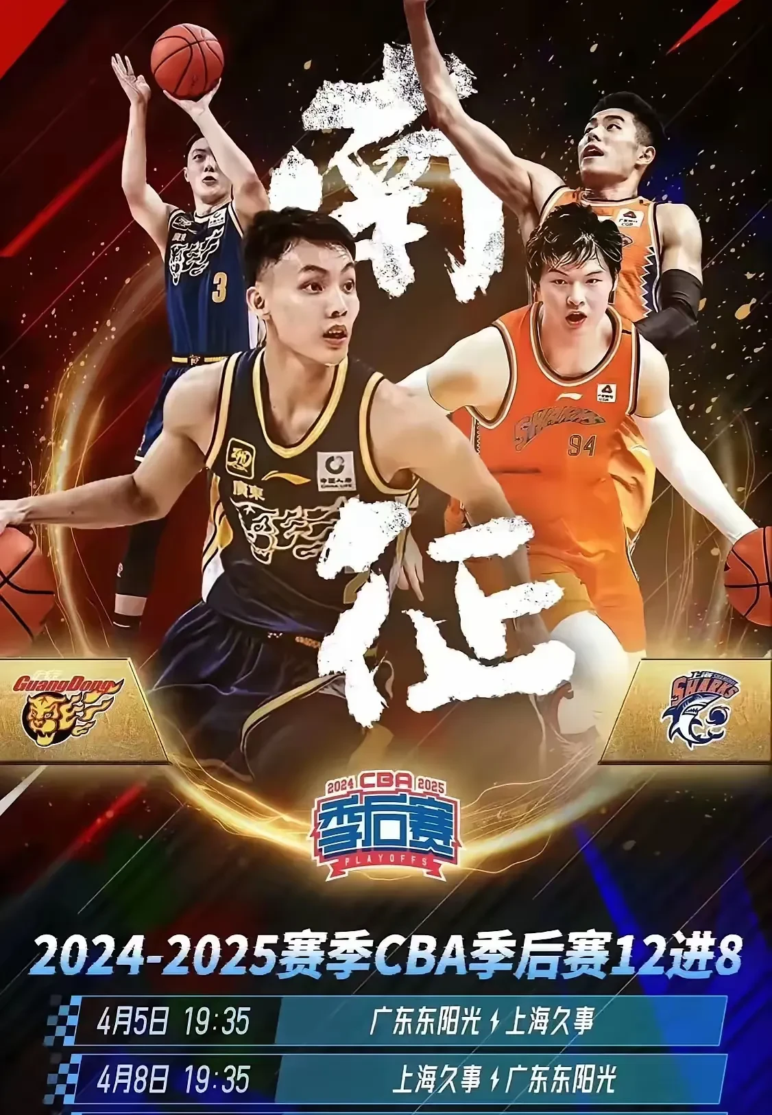 星空体育入口 -窗口期广东宏远备战NBA总决赛，战术微调细节曝光，悬念犹存，控场能力受关注(广东宏远录像全场回放免费)